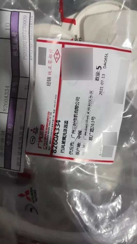 Tapa De Depósito Limpiaparabrisas Para Lancer